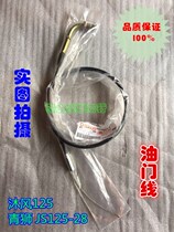 Construction of motorcycle muffeng 125 clutch line Green Lion 125-28 door line cable