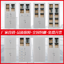 Steel Office Filing Cabinet Filing Cabinet Iron Sheet Cabinet With Lock Glass Lockers Financial Warrant Cabinet Information Cabinet