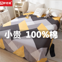 Simply Nordic 100 full cotton single double 1 5 m pure cotton with single pillow set 2 3 piece set 1 2 m single