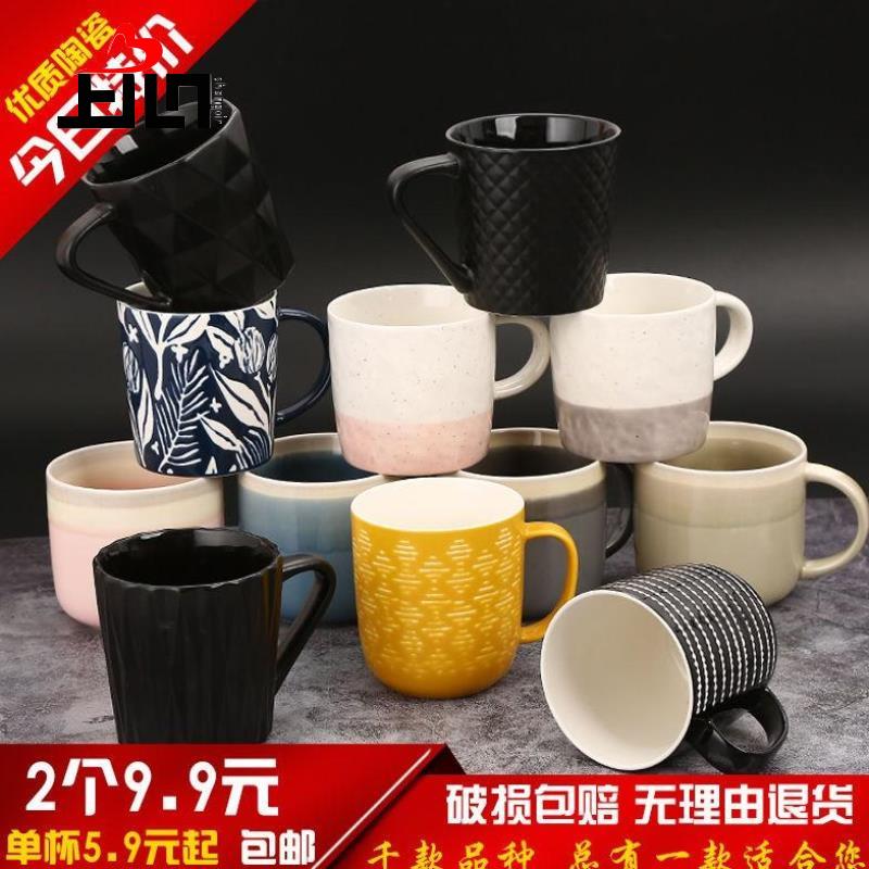 Minimalist idea cup Ceramic Horse Cup Brief Eu Couple Drink Water Cup Home Coffee Cup Men And Women Teacup with the hand