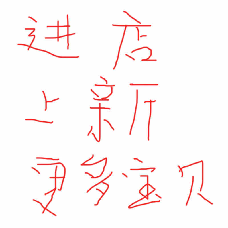 任我缚绳艺工作室