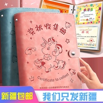 Xinjiang Ge Department Store Certificate Collection Book A3 Storage Book Loose-leaf Storage Bag Kindergarten Girls Boys