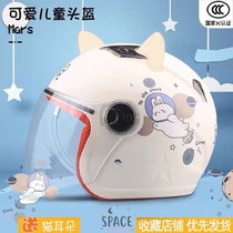 Flacon électrique de batterie électrique pour enfants Casque électrique automne hiver mâle et femelle dessin animé Quatre saisons mignonne chat oreille moitié casque sécurité casque de sécurité