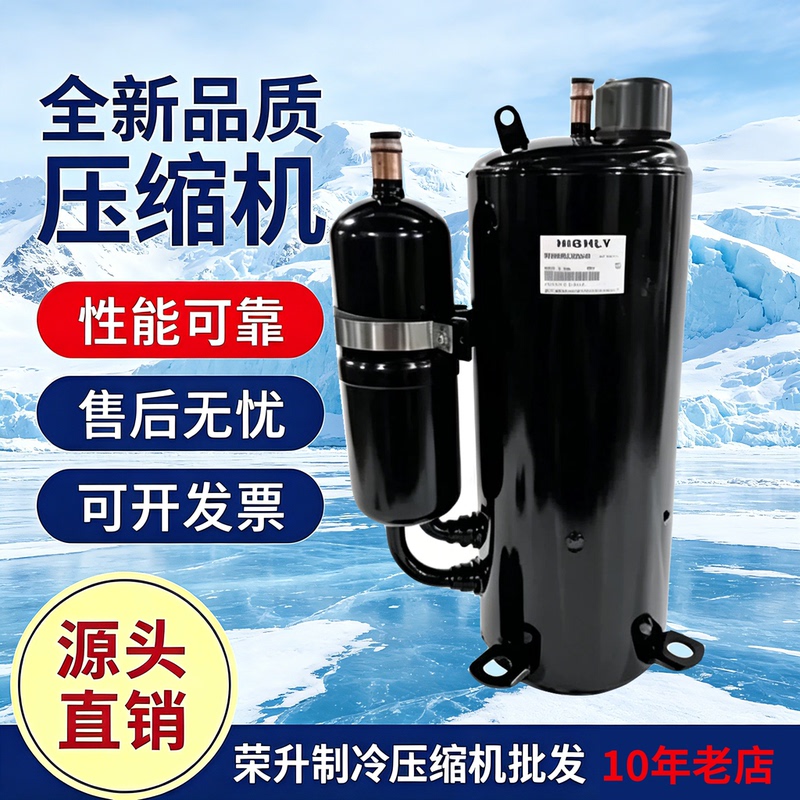Brand New 5 Hp Compressor Te638 Te680Sc3Q9Rk2 Te800Rc3Q9Jkw Te708Sc3Q9Rka
