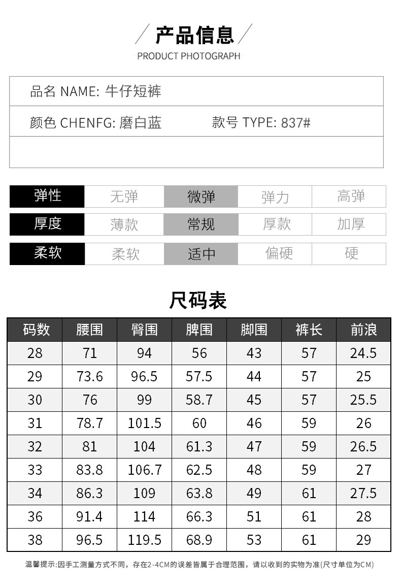 香港牛仔短裤男宽松直筒夏季薄款高端男士五分裤潮流百搭男式中裤详情6