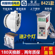 Sewing machine energy saving direct drive motor electric motor 220V double needle chain car brother 8421 silent