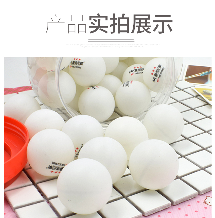Bóng bàn ba sao vật liệu mới 40+ đặc biệt liền mạch bóng bàn luyện tập trò chơi kháng bóng bàn bóng bàn quốc tế