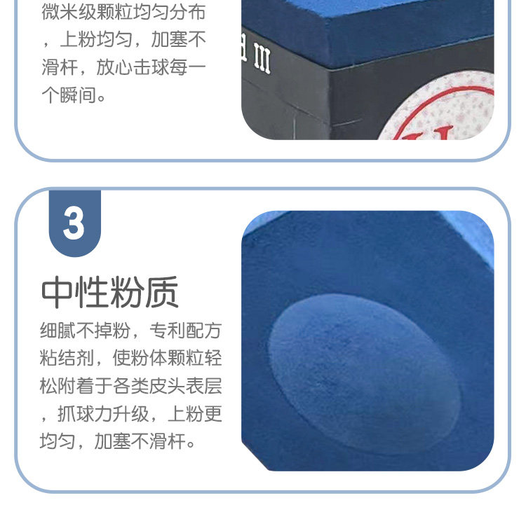Мел для кия hr巧粉三代台球杆巧克粉职业皮头粉台球杆桌球擦粉台球用品配件
