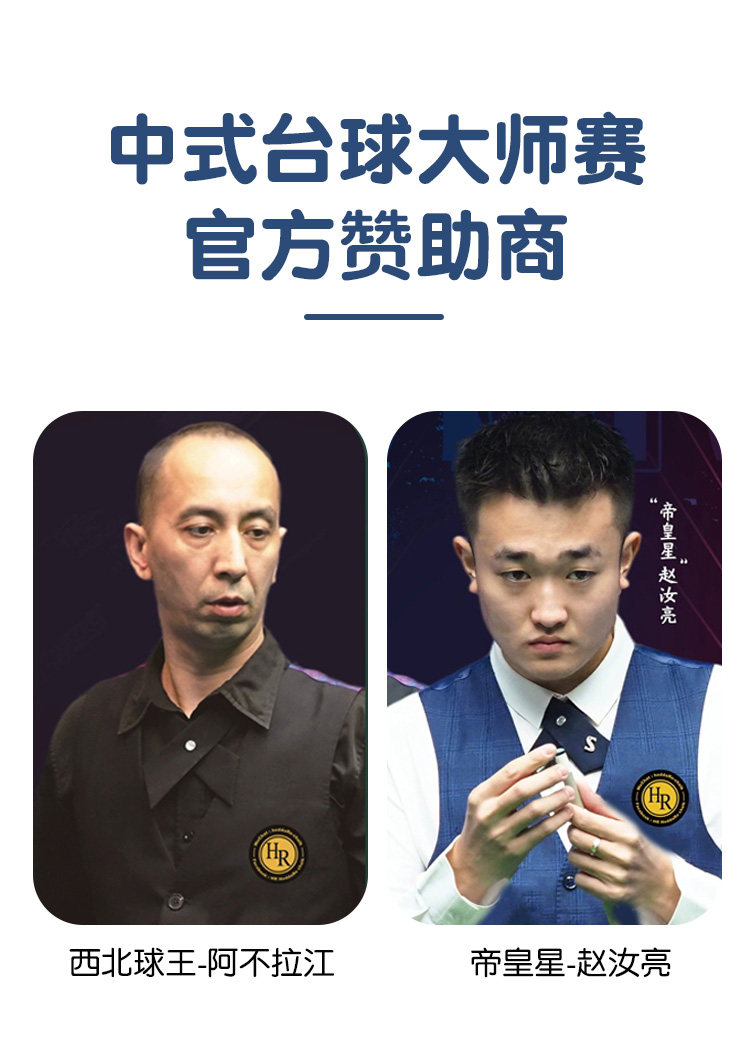 Мел для кия hr巧粉三代台球杆巧克粉职业皮头粉台球杆桌球擦粉台球用品配件