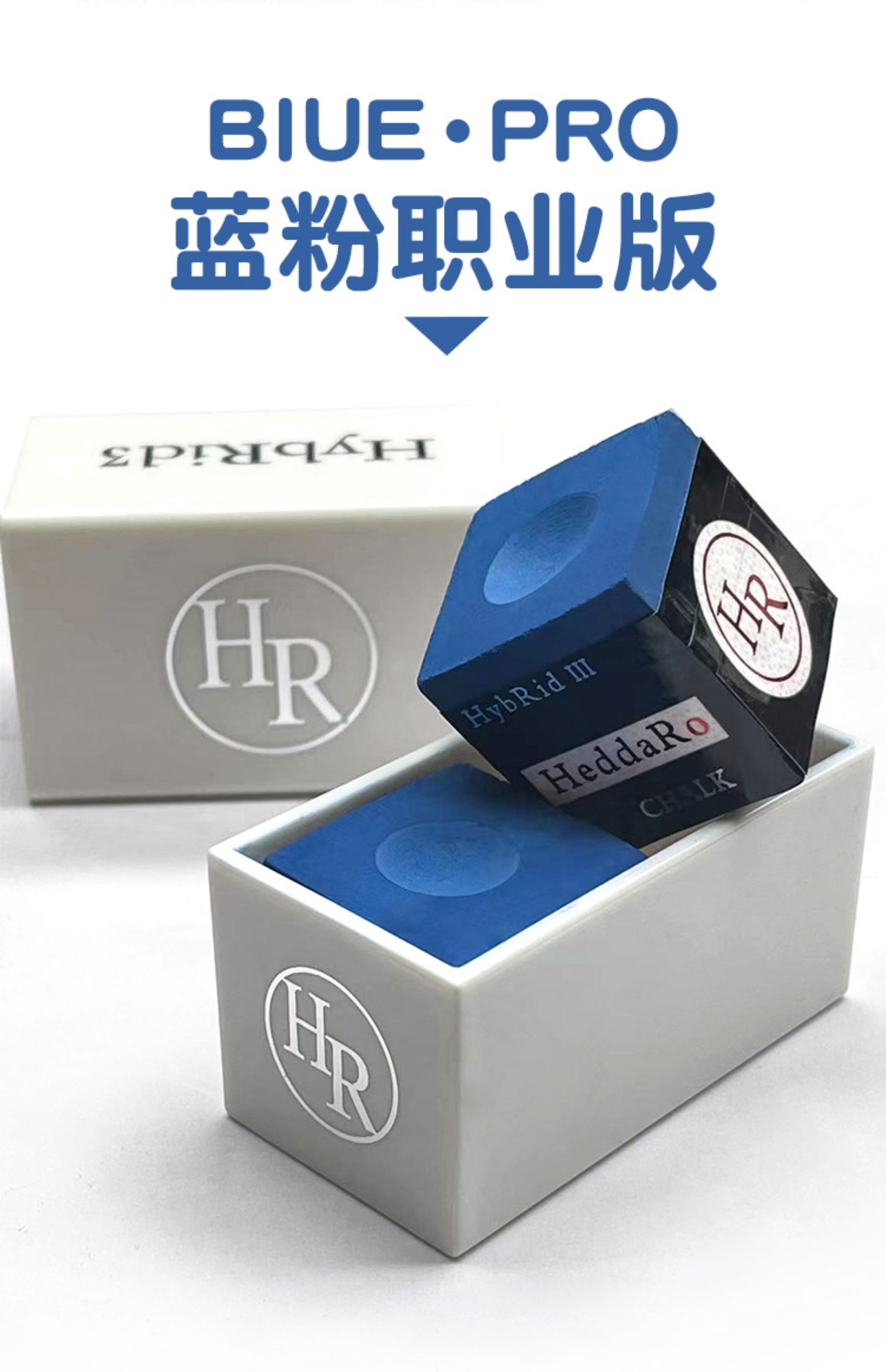 Мел для кия hr巧粉三代台球杆巧克粉职业皮头粉台球杆桌球擦粉台球用品配件