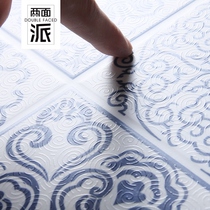 Retro China Wind Green Flower Porcelain Brick 300 Dark Blue Background Wall Brick Restaurant Four Gart Parquet Floor Tiles Anti Slip
