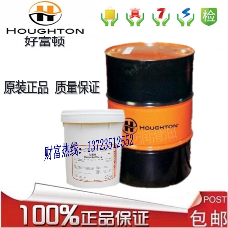 Houghto-Safe 620C Water-Based Ethylene Glycol Flame-Retardant Hydraulic Oil Water-Based Flame-Retardant Hydraulic Fluid 18L