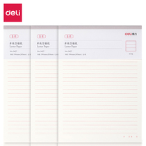 Able Letter Paper This Single Wire Double Line Pane Essay Paper Student Manuscript Grass Manuscript Paperwork Paperwork Paper Office Sign Book