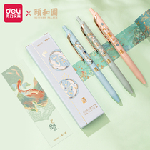 Able A474 Speed Dry High Face Value China Wind Paramour with middle school students Business office writing Sexual Pen