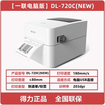Able DL720C Thermal Printer Small Hit Single Machine Adhesive Label Paper Express Single Fixed Asset 720W