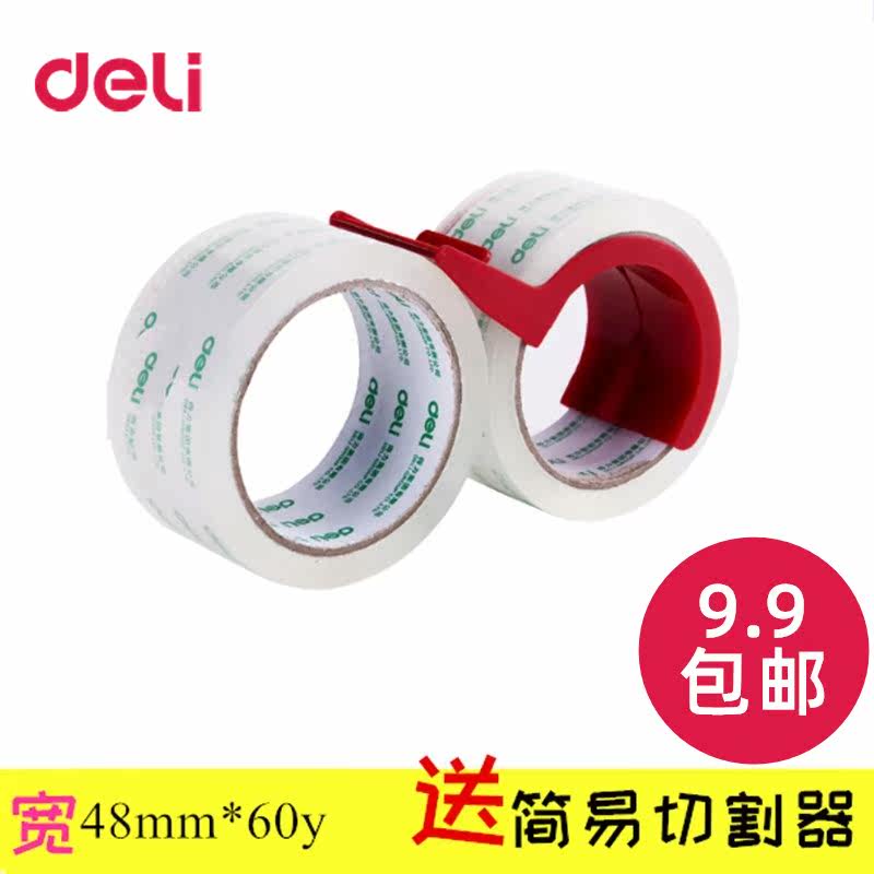 Able 30312 Packaging adhesive tape 48mm Logistics delivery Package Transparent Wide box Duct Tape Office Supplies-Taobao