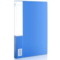 Del 5301 folder strong clamp single clip A4 insert bag test paper folder storage folder office supplies