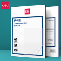 Able A4 armguard film photo file information menu plastic film waterproof damp-proof peet protective film overmoulding machine