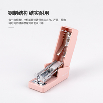 Able small number of stapler send nail students with small and clear new minimalist office with high face value takeaway packaging durable steel