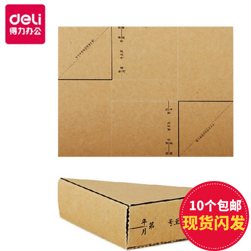 Powerful office stationery 3481 voucher package angle UFIDA Kingdee general financial accounting bookkeeping binding kraft paper