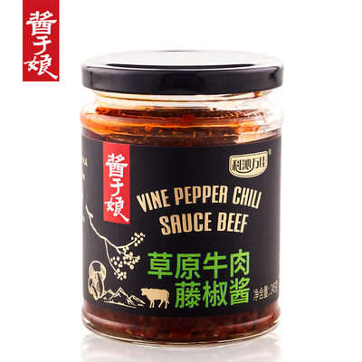 酱于娘草原牛肉藤椒酱下饭酱245g瓶装