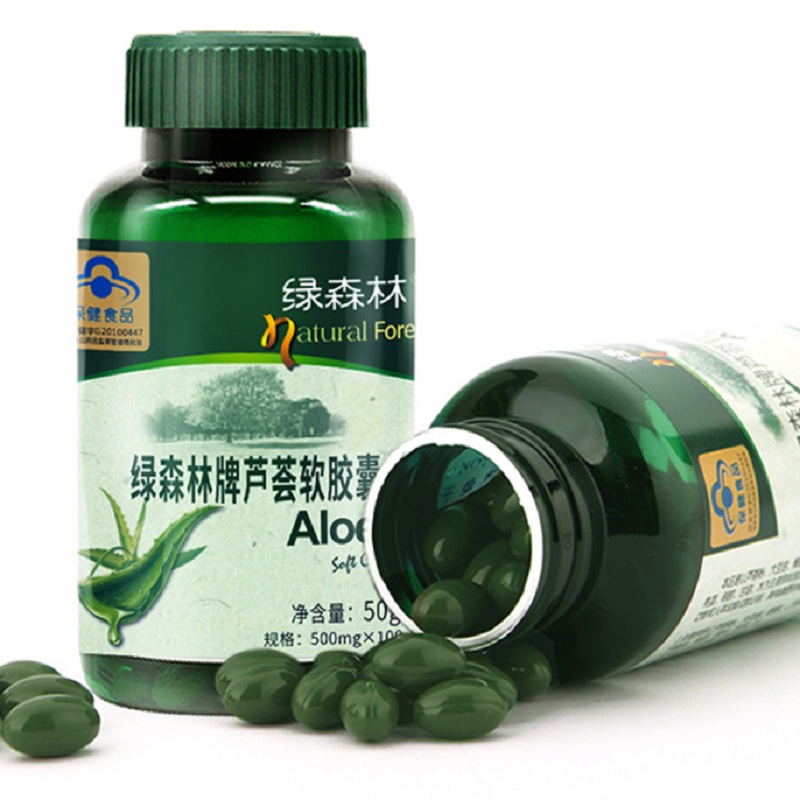 【买2送同款1瓶】绿森林芦荟软胶囊便秘通便 通便胶囊 厂家直销