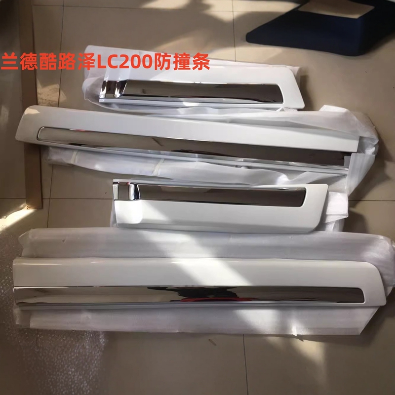 Land Cruiser Body Trim 08-20 Models Land Cruiser Anti-Scratch Strip Lc200 Anti-Collision Adhesive Strip Modification Land Cruiser Body Trim 08-20 Models Land Cruiser Anti-Scratch Strip Lc200 Anti-Collision Adhesive Strip Modification