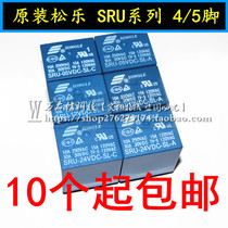 Songle Relay SRU - 05V 12V 24VDC-SL-A-SL-C 4 feet 5 feet 15A T70