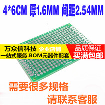 Double-sided tin-sprayed board PCB board 4*6cm high-quality glass fiber board thickness 1 6 universal board experimental board hole board