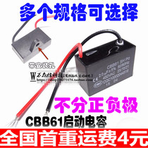 1UF 1 2UF 1 5UF 2UF 2 5UF 3 5UF Fan Motor CBB61 Start Capacitor 450V