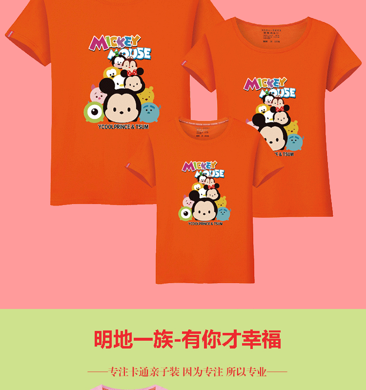 Cha mẹ cho con mặc mùa hè cotton ngắn tay đầy đủ nhà XL Mẹ và con ăn mặc quần áo mẫu giáo áo phông hàng đầu tùy chỉnh quần áo gia đình