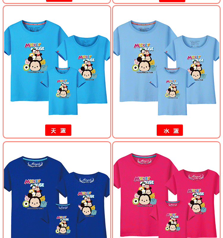 Cha mẹ cho con mặc mùa hè cotton ngắn tay đầy đủ nhà XL Mẹ và con ăn mặc quần áo mẫu giáo áo phông hàng đầu tùy chỉnh quần áo gia đình