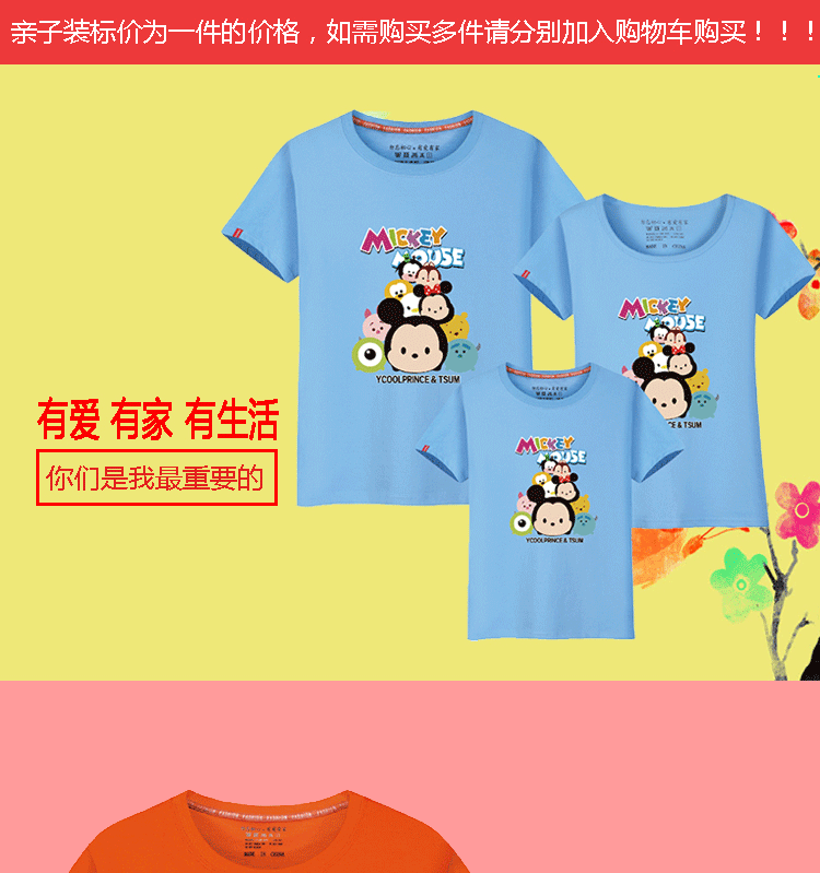 Cha mẹ cho con mặc mùa hè cotton ngắn tay đầy đủ nhà XL Mẹ và con ăn mặc quần áo mẫu giáo áo phông hàng đầu tùy chỉnh quần áo gia đình
