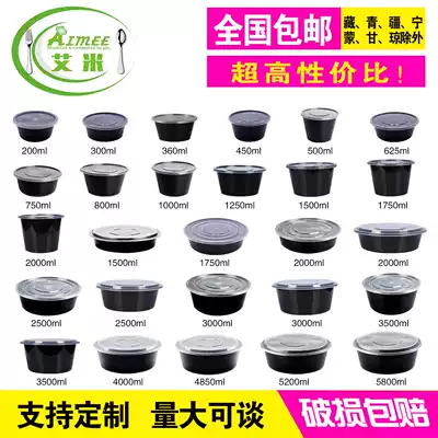 Disposable lunch box plastic black delivery box round 300 750 1500ml fast food thickening 1000