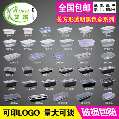 Disposable lunch box rectangular 400 500 750 1000ml plastic transparent delivery box Black Fast Food