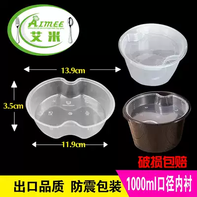 Amy disposable lunch box 1000 1500ML caliber lining partition packing plastic thick transparent delivery