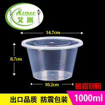 Amy round disposable lunch box 1000ml with lid packing plastic thick transparent take-out lunch box soup bowl