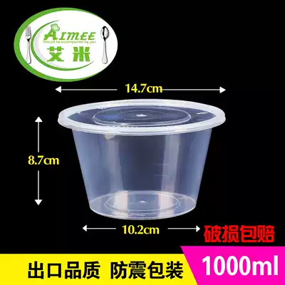Amy round disposable lunch box 1000ml with lid packing plastic thick transparent delivery lunch box soup bowl