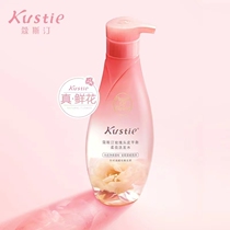 Koustine Rose Petal Shampoo WATER MILK SUIT AROMAS ESSENTIAL OILS AMINO ACIDS CONTROL OIL CLEAR FLUFFY AIR SENSATION