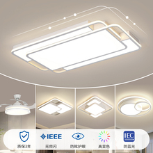 Smart Xiaomi Living Room Light LED Home Ceiling Light 2020