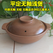 Pingding casserole High temperature stew pot Ceramic soup porridge household stew pot Open flame gas shallow pot Small casserole
