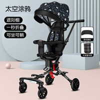 Вы можете сидеть и сидеть с граффити-комфортно сиденьем