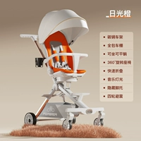 Солнечный свет апельсин+углеродистая стальная рама+четырехпробранное избегание шока+увеличение сиденья+музыкальный свет