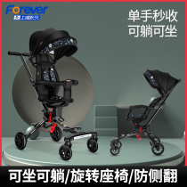 Baby walking artifact Baby stroller can sit and lie lightweight folding childrens baby simple childrens two-way baby walking artifact