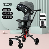 Вы можете сидеть на зеленых сиденьях