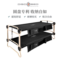 DISC-O-bed outdoor camping portable camp bed L size