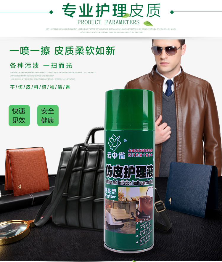 xi đánh giày da lộn	 Đám mây trong giả da chăm sóc da lỏng chất lỏng da làm sạch kem bảo trì chất lỏng da quần áo túi sofa mạnh mẽ làm sạch để đi - Nội thất / Chăm sóc da 	xi đánh giày dạng nước