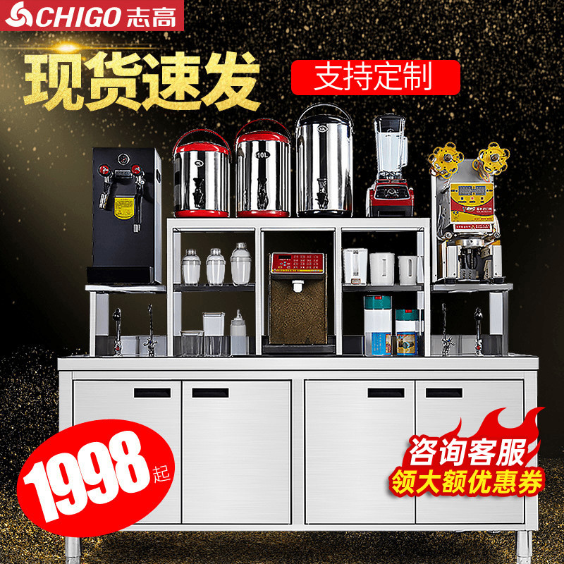 Zhigao Commercial Water Bar Counter Refrigerated Freezer's Ice Freezer Coffee Shop Bench Milk Tea Shop Equipment Complete-Taobao