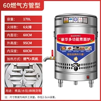 Тип 60/170L Газовый квадратный вентилятор с ремнем