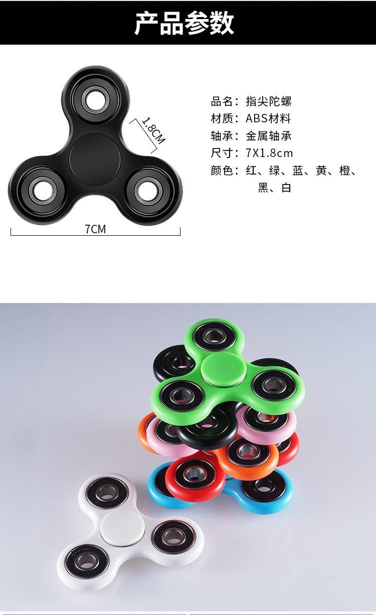 Hand spinner HAMD SBINNER - Ref 2616202 Image 11